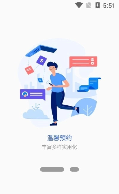 我的商大原版图3