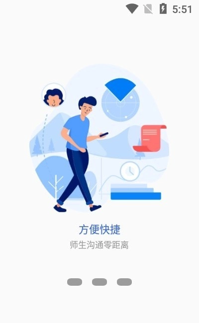 我的商大原版图4