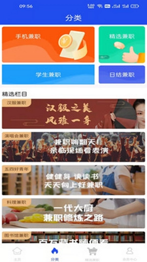 TK兼职最新免费版图1