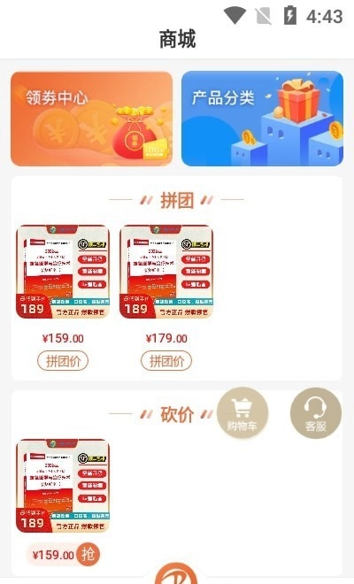 华励康复教育手机正版图2