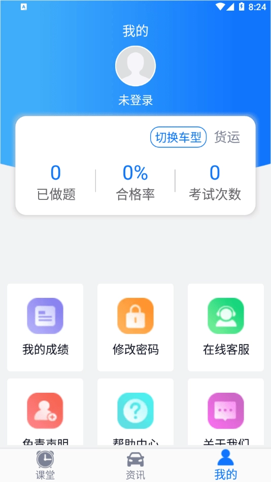 训美培训手机最新版图2