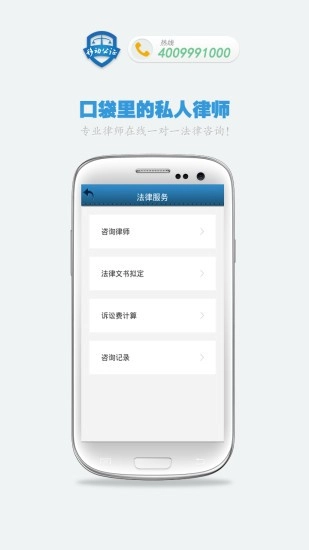 证据管家免费下载