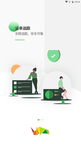 车蛮多手机正版图2