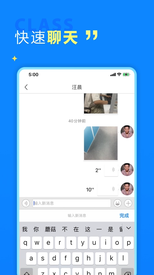 猛犸学堂官方正版图3