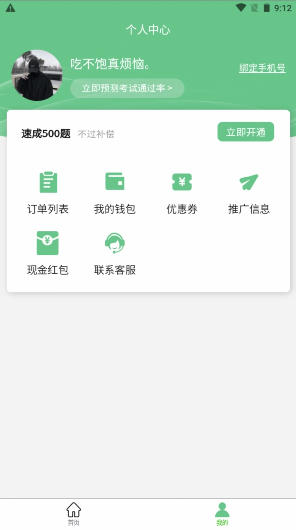 懂车汪通用版图1