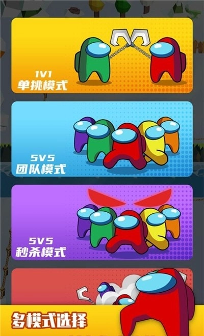 钩人乱斗图4