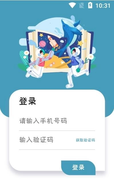 护满分安卓免费版图1