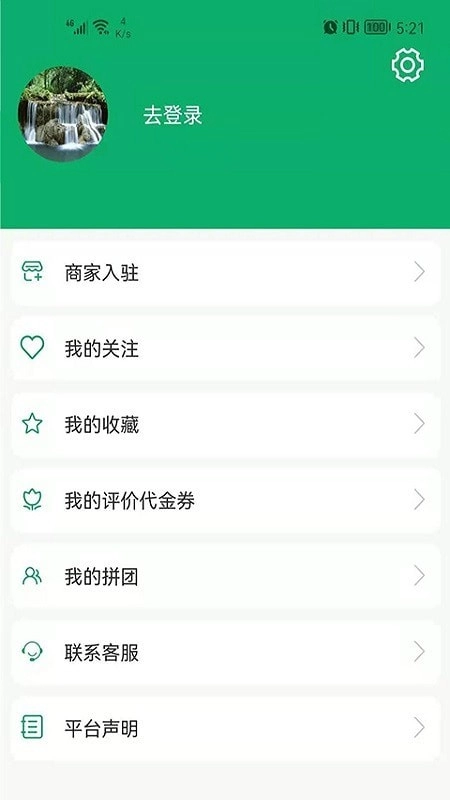 装修之友正版图3
