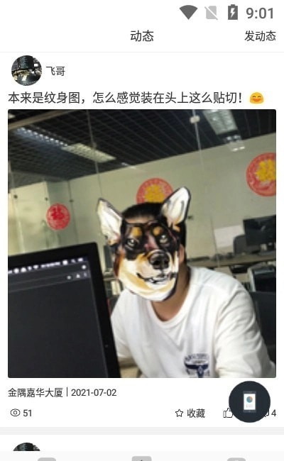 龙纹客栈图2