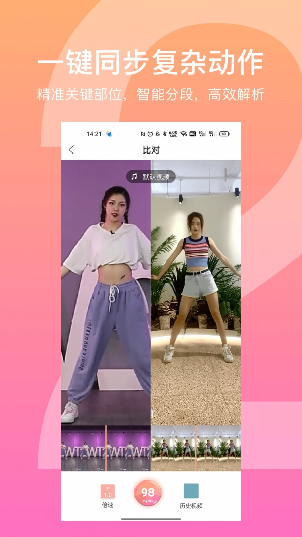 有心跳官方正版图4