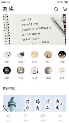 苑林艺廊手机免费版图2