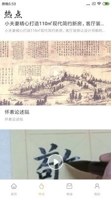 苑林艺廊手机免费版图3