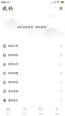 苑林艺廊手机免费版图4