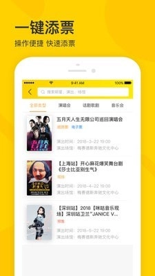 卖家宝免费版图3