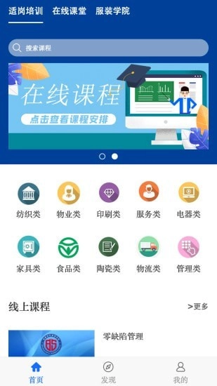 必胜时代截图0