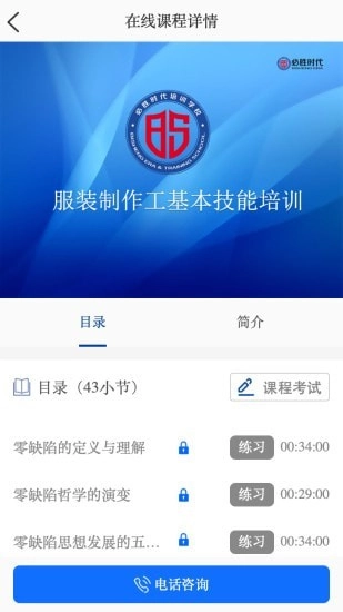 必胜时代安卓版下载