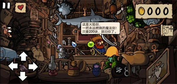 艾兰德传说手游版图1