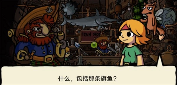 艾兰德传说手游版图2
