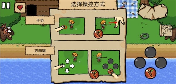 艾兰德传说手游版图3
