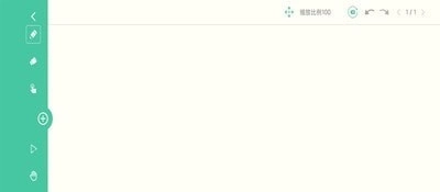 名学微课宝安卓直装版图1