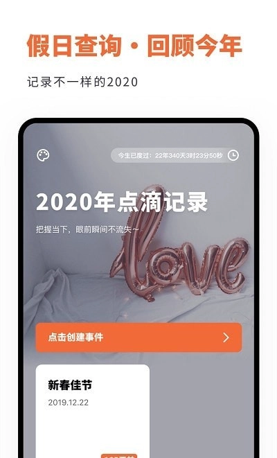 人生重开规划局官方正版图1