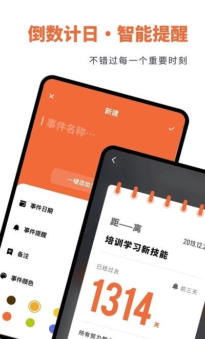 人生重开规划局官方正版图2