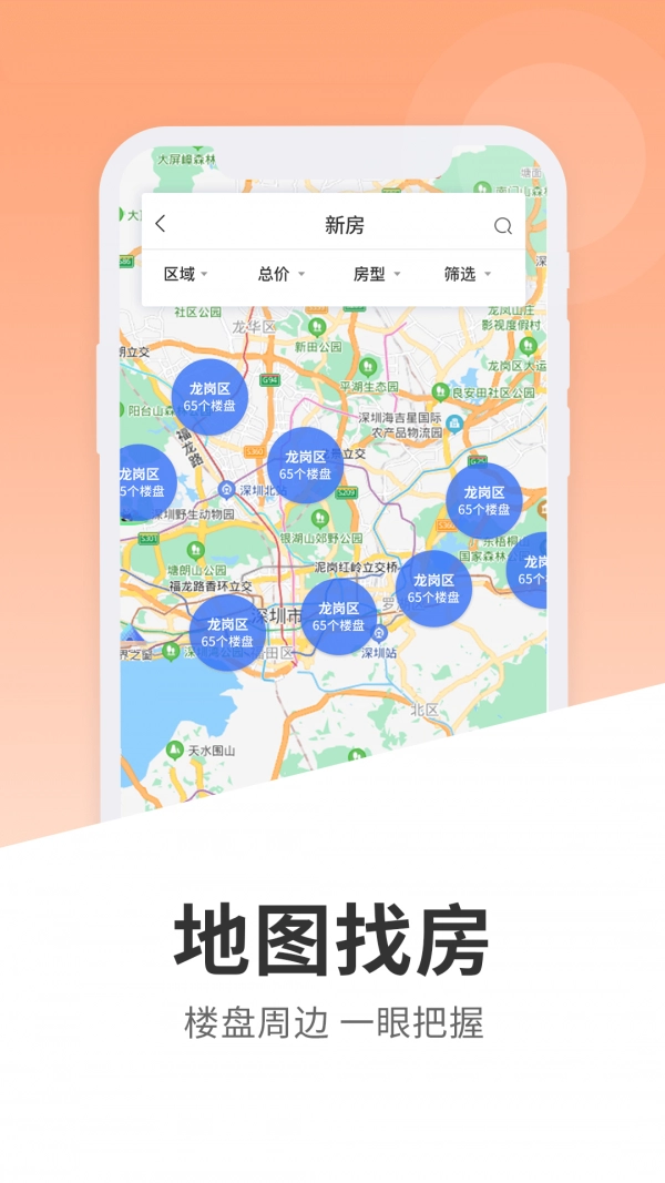 圈房原版图4