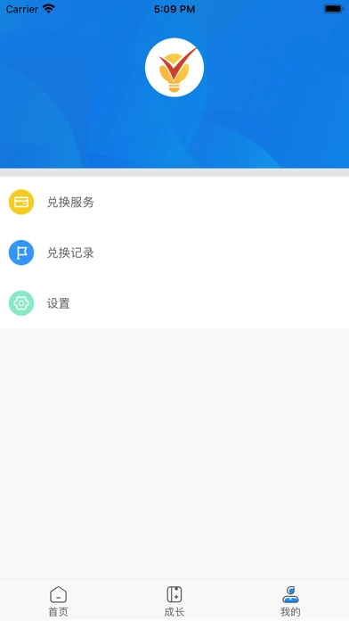 必学慧手机免费版图4