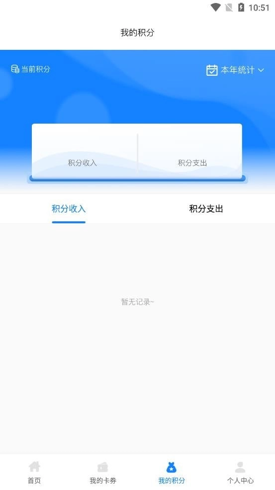 喜车安卓版图4