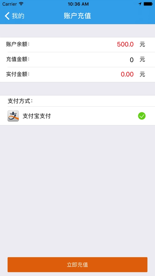 华玉新能源原版图3