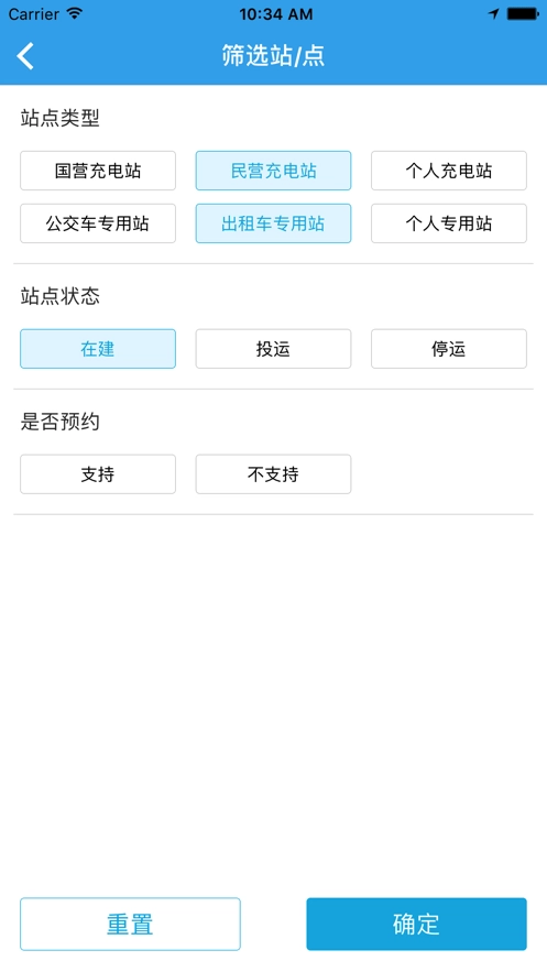华玉新能源原版图4