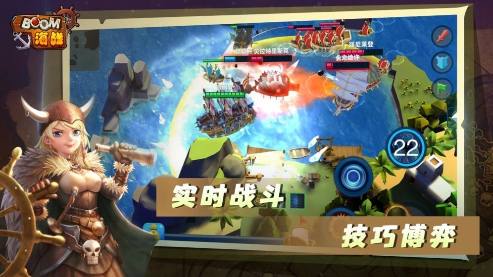 boom海战测试版图4