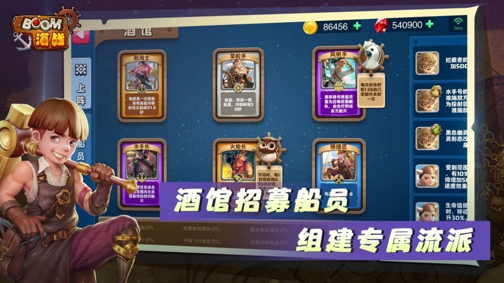 boom海战测试版图5