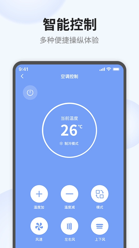 语点智能免费版图3
