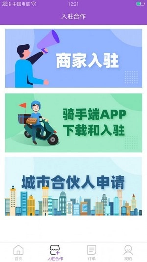 地三坊手机正版图1