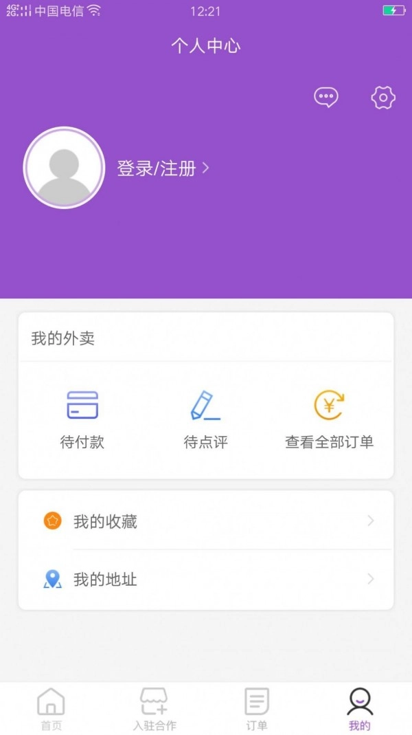 地三坊手机正版图3