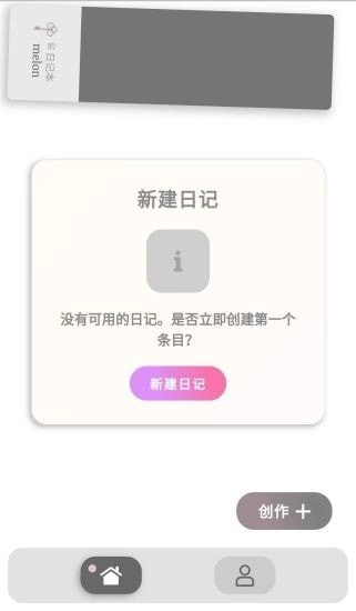 留良乡安卓版图2