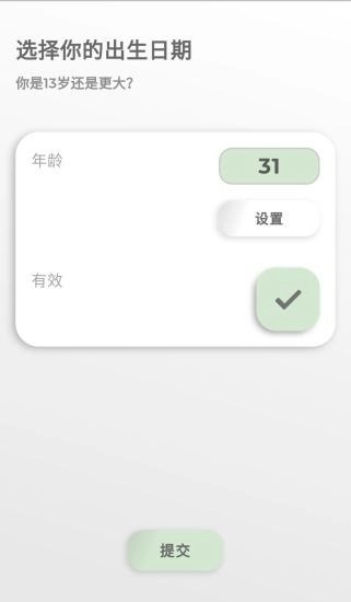 留良乡安卓版图3