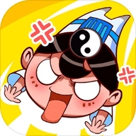 道士下山原版