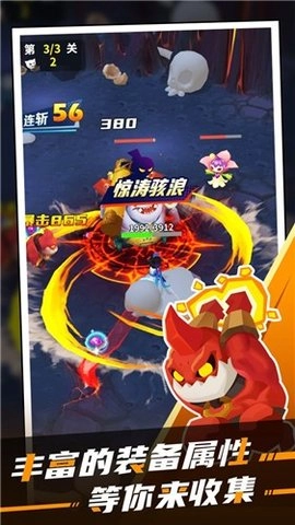 道士下山原版图1