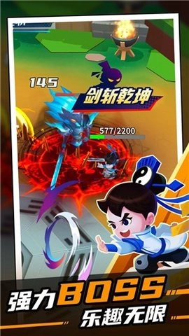 道士下山原版图2