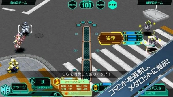 MedarotS游戏官方版图2