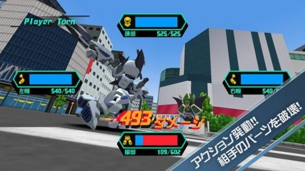MedarotS游戏官方版图3