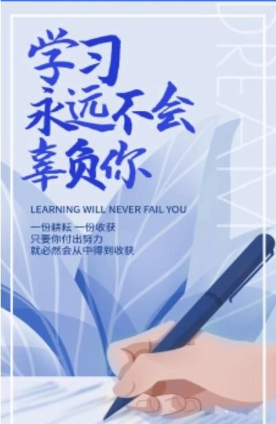 长钢培训安卓免费版图3