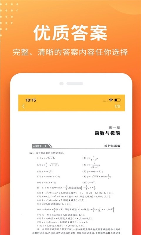 帮拍作业中文版下载