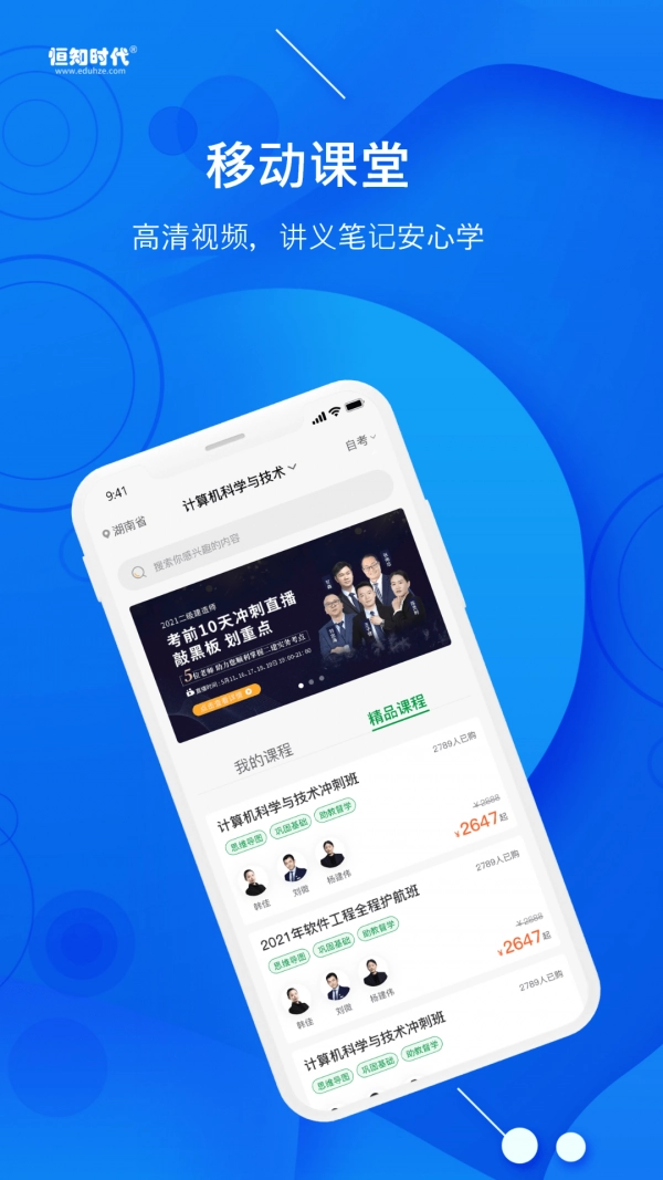 恒知时代最新版图1