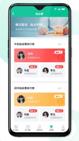 8分钟专家官方版图1