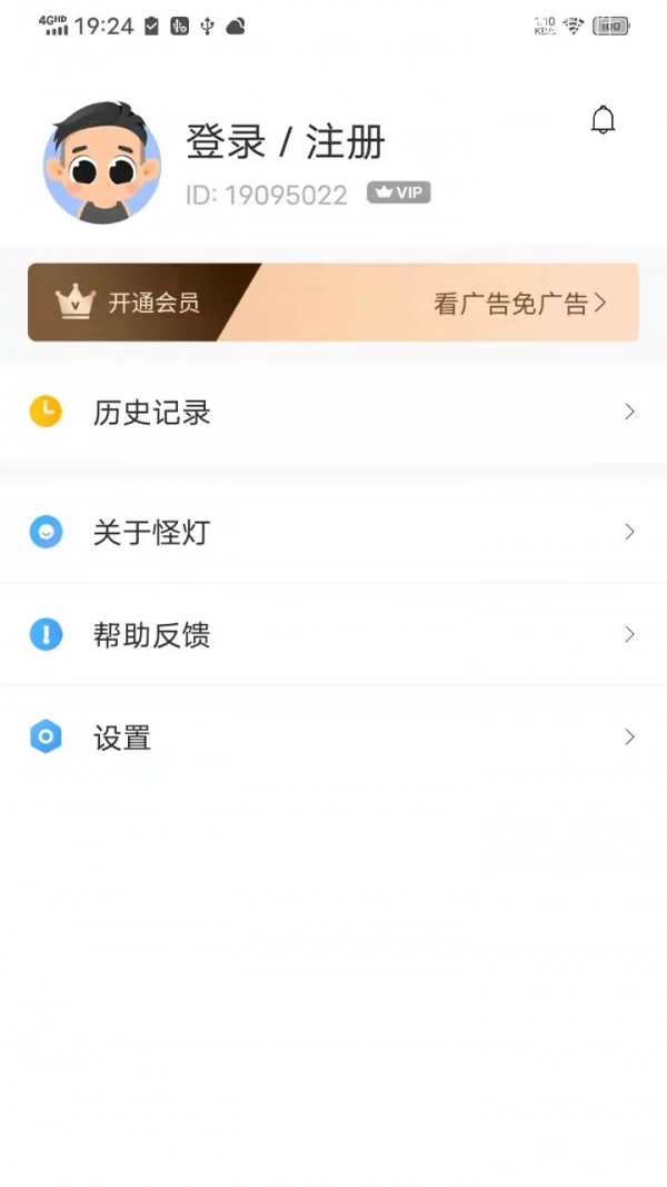 玄黄阅读通用版图1