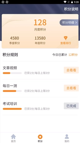 朗训宝安卓直装版图2