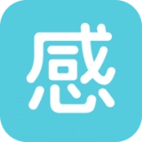 院感助手